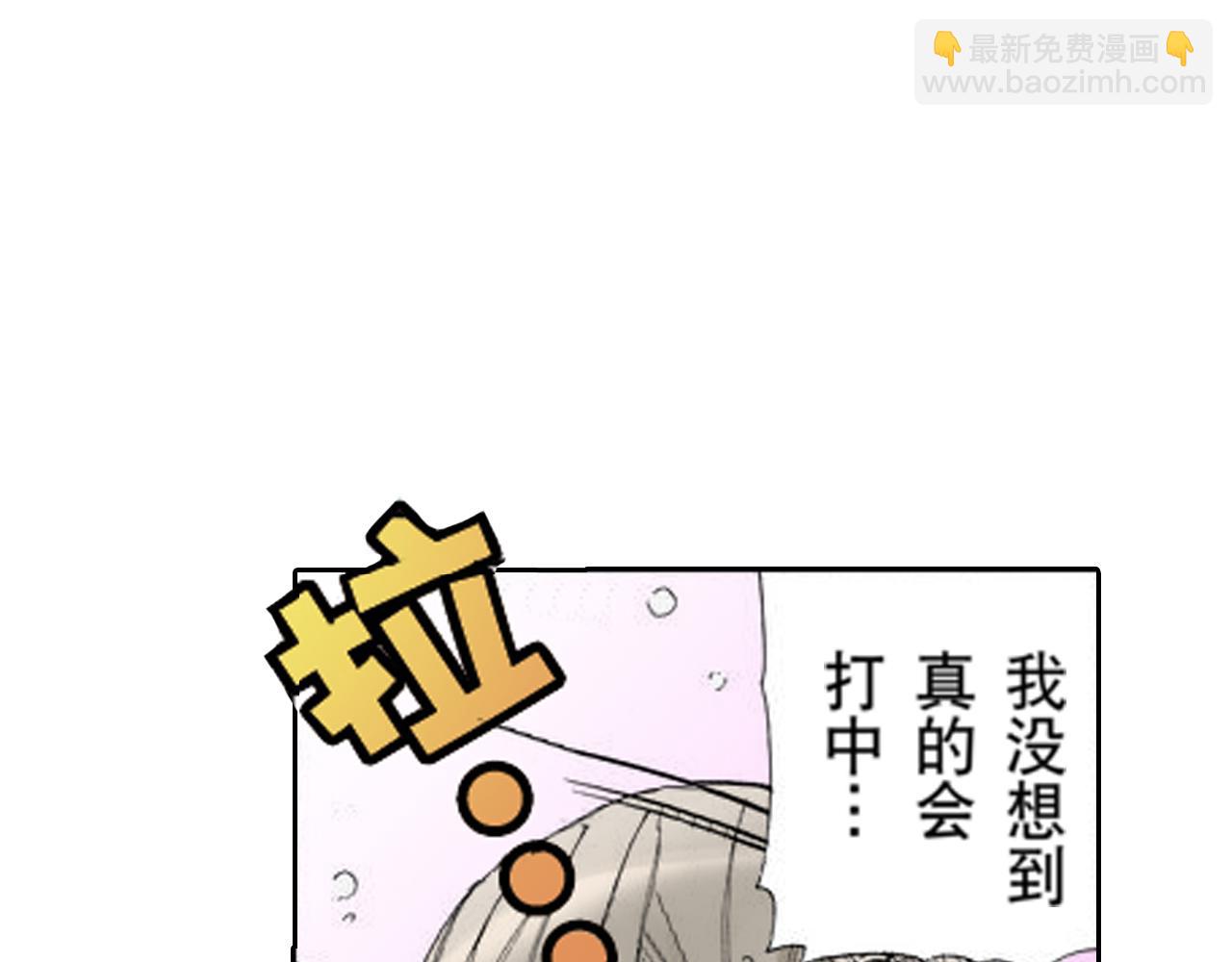 《爱上我的伯爵夫人》第13话 第28页