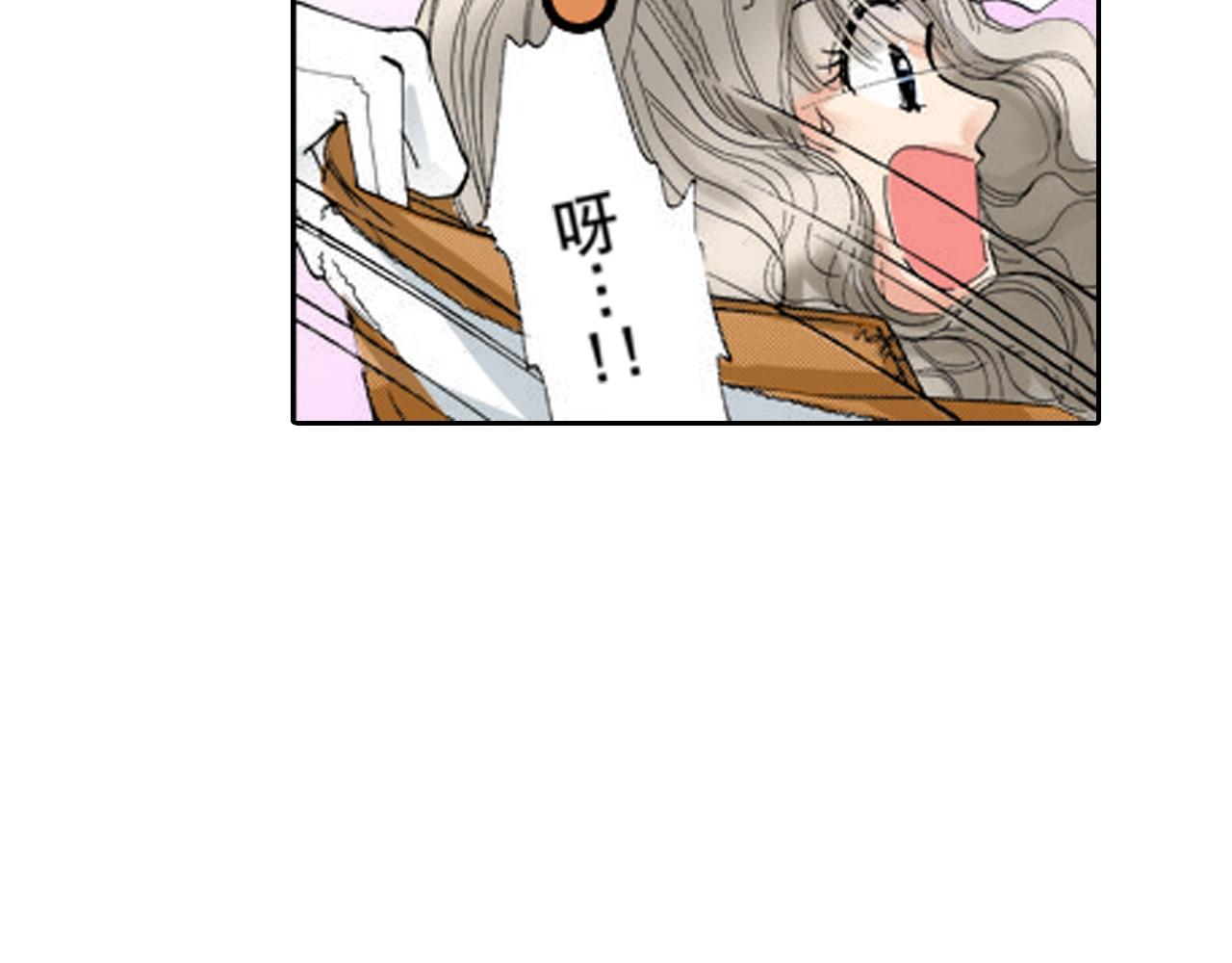 《爱上我的伯爵夫人》第13话 第29页