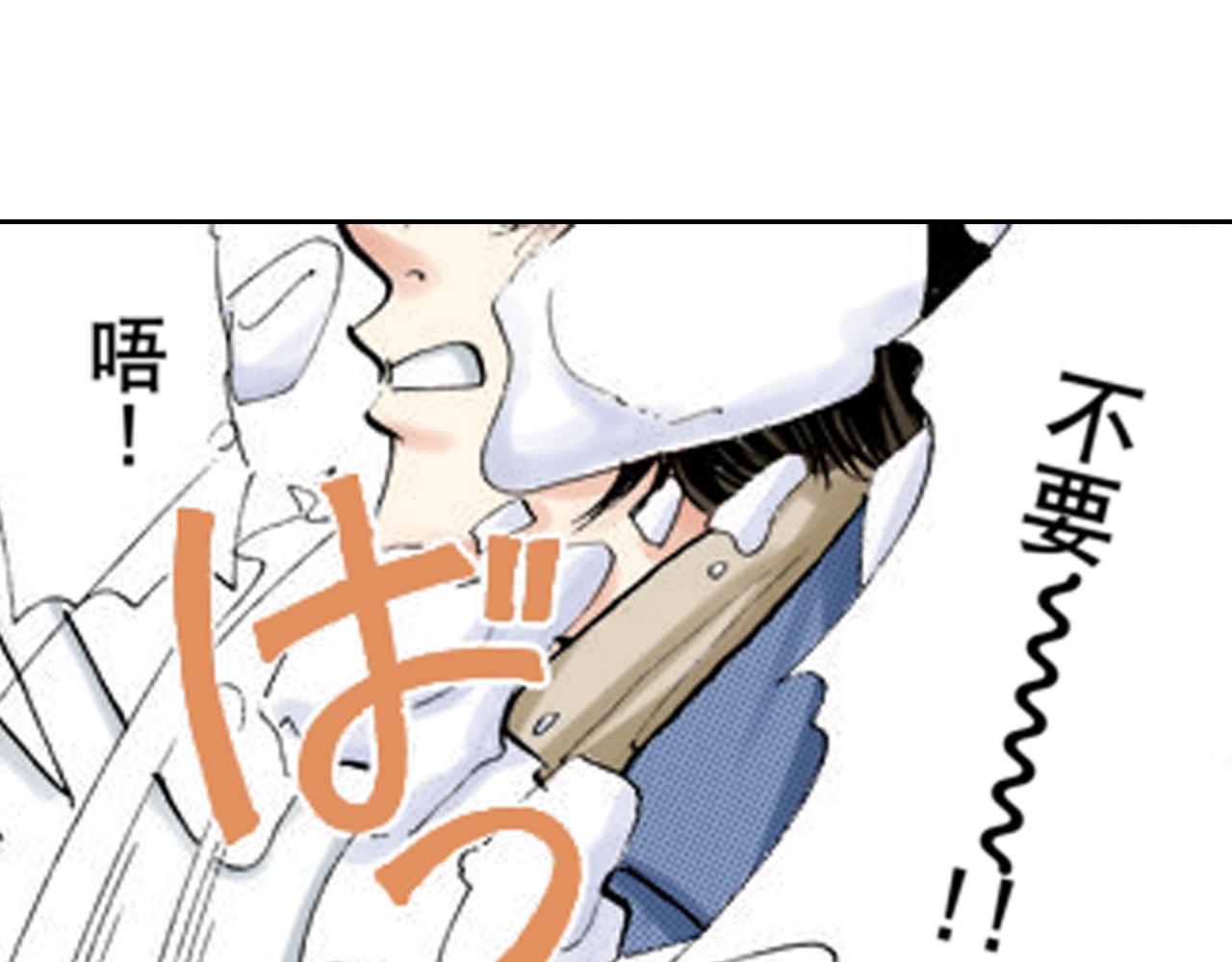 《爱上我的伯爵夫人》第13话 第36页