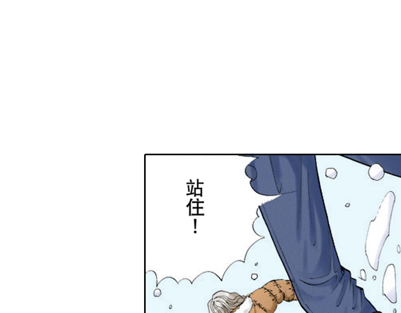 《爱上我的伯爵夫人》第13话 第40页