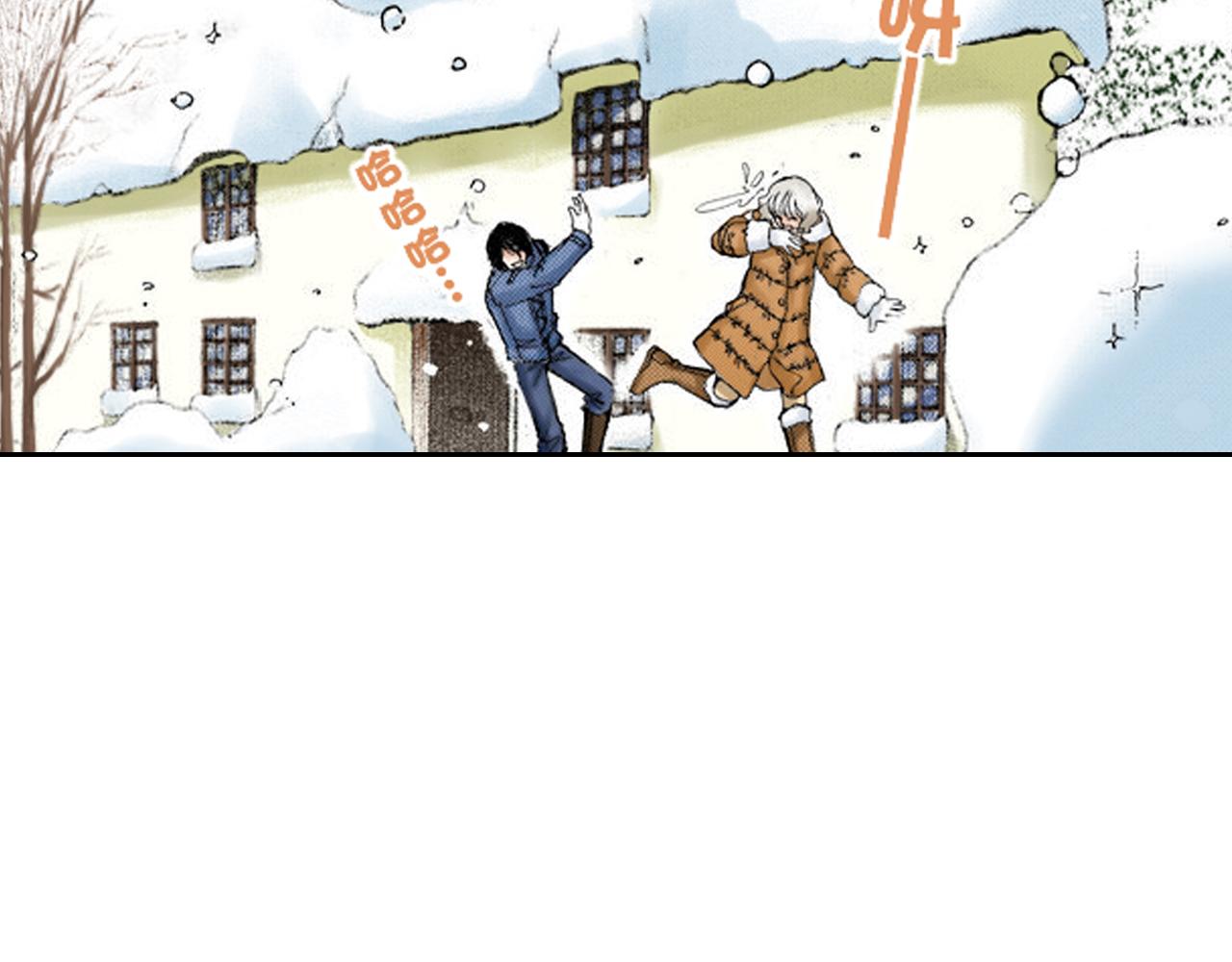 《爱上我的伯爵夫人》第13话 第43页
