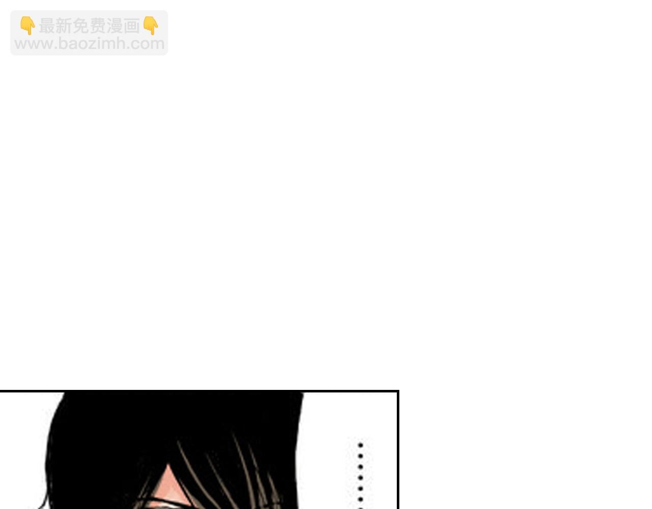 《爱上我的伯爵夫人》第15话 第29页