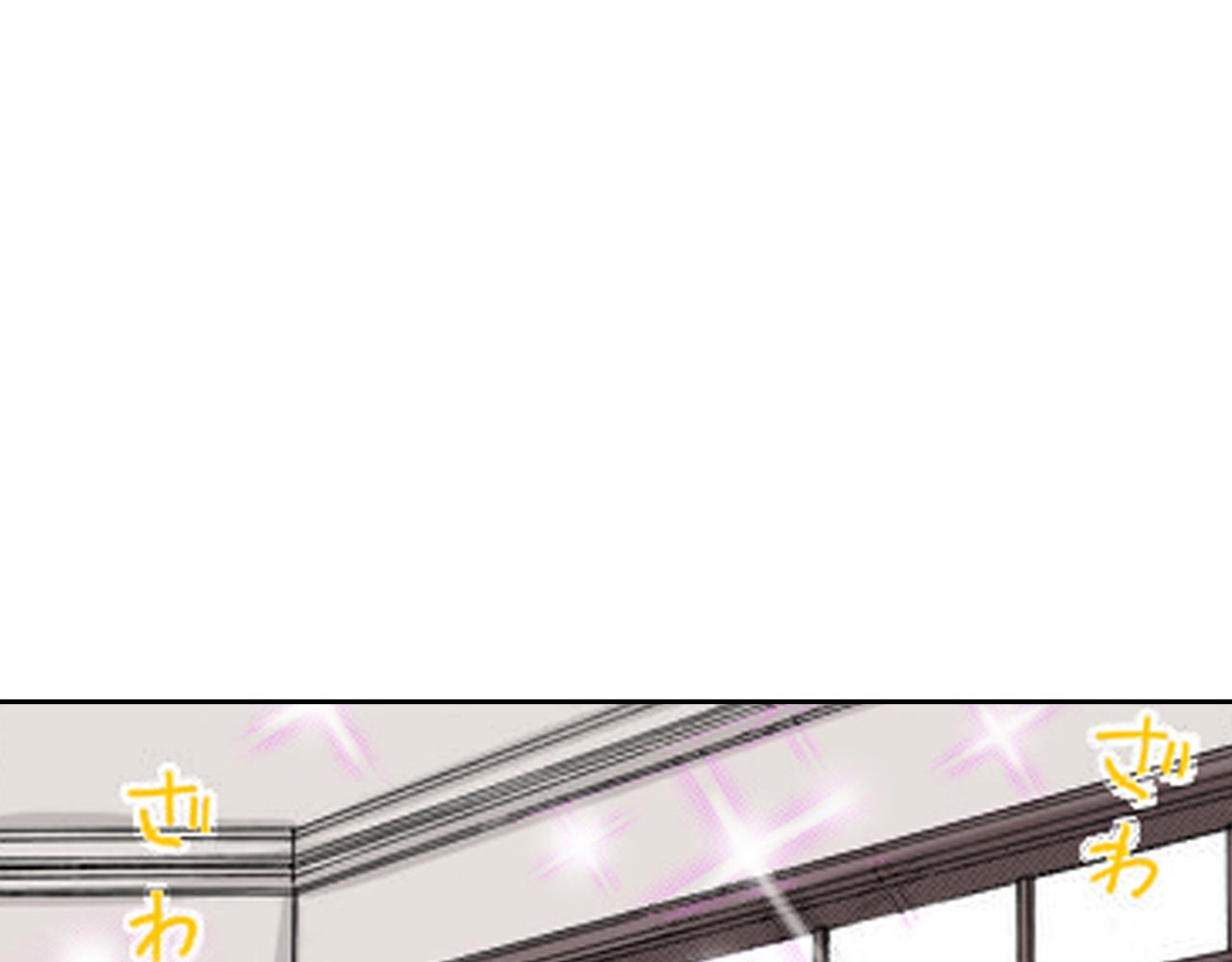 《爱上我的伯爵夫人》第15话 第37页