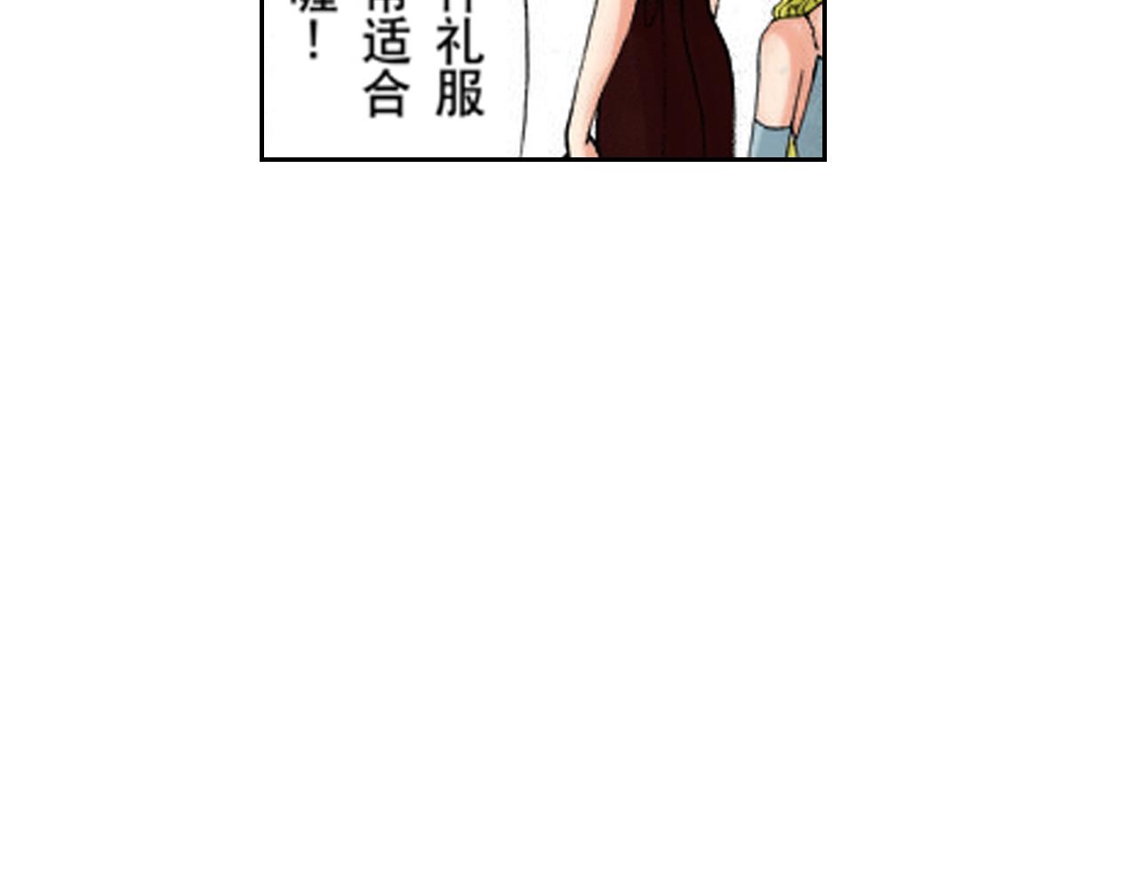 《爱上我的伯爵夫人》第15话 第46页