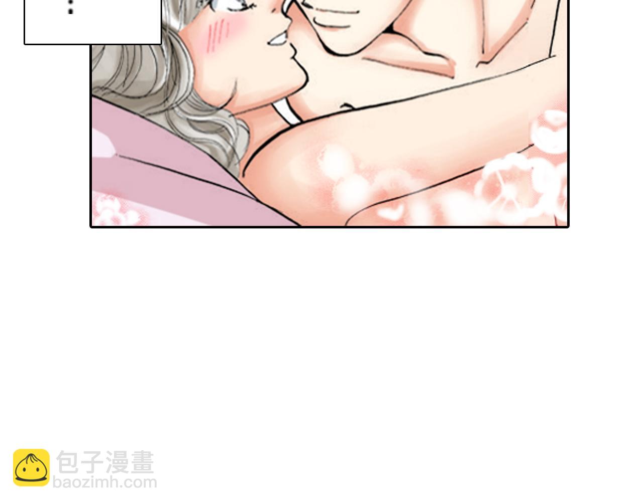 《爱上我的伯爵夫人》第14话 第45页