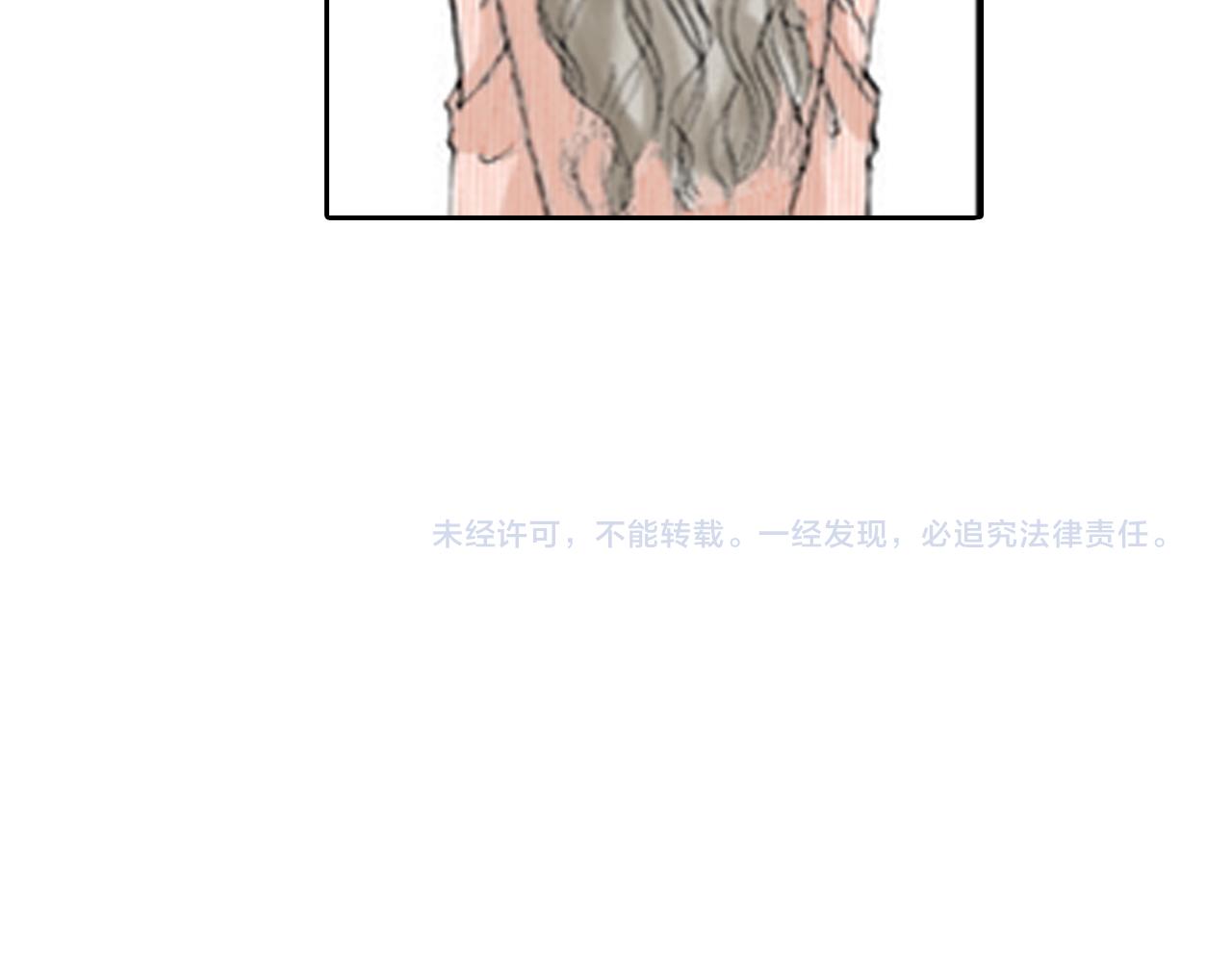《爱上我的伯爵夫人》第14话 第48页