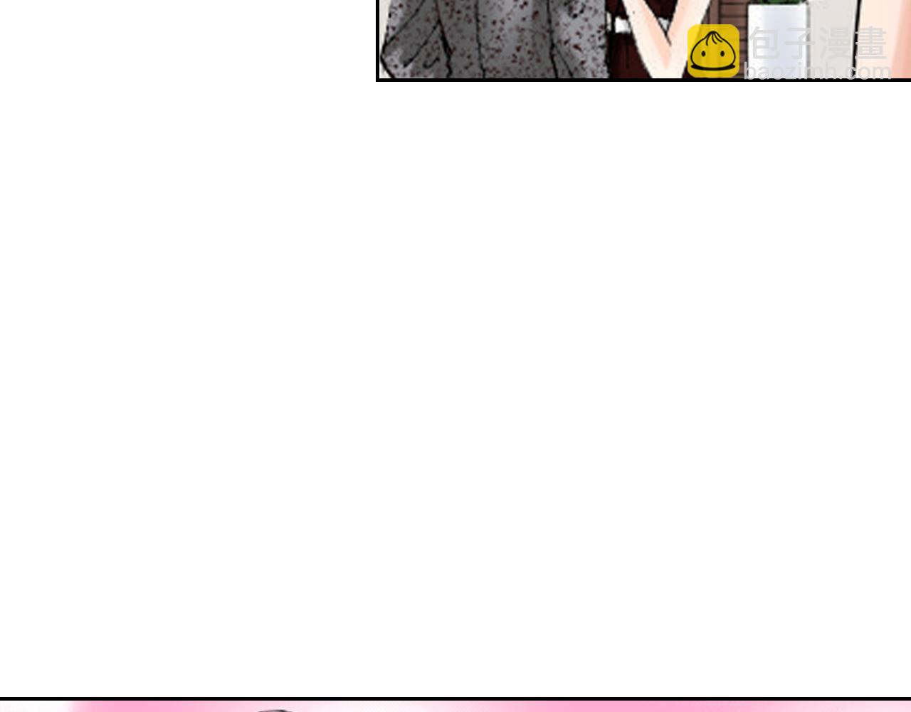 《爱上我的伯爵夫人》第16话 第23页