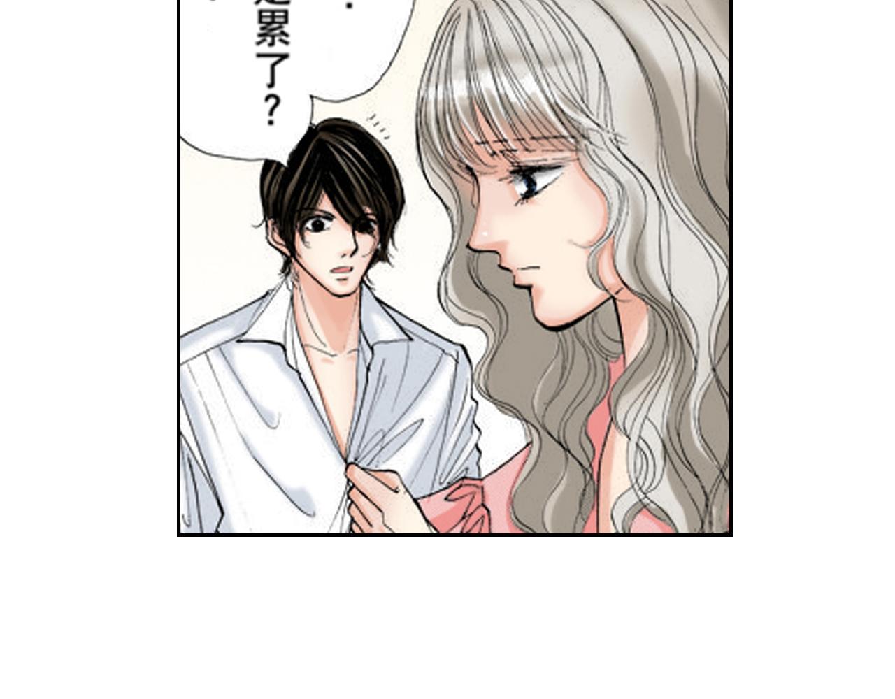 《爱上我的伯爵夫人》第16话 第36页