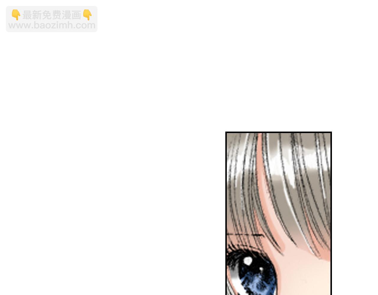 《爱上我的伯爵夫人》第16话 第37页