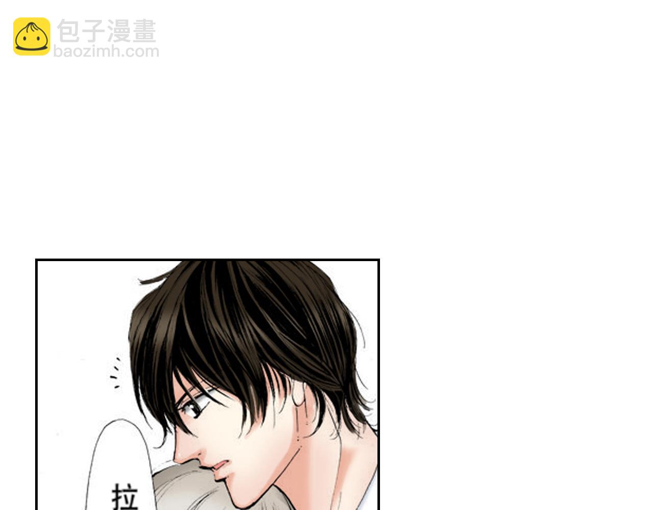 《爱上我的伯爵夫人》第16话 第39页