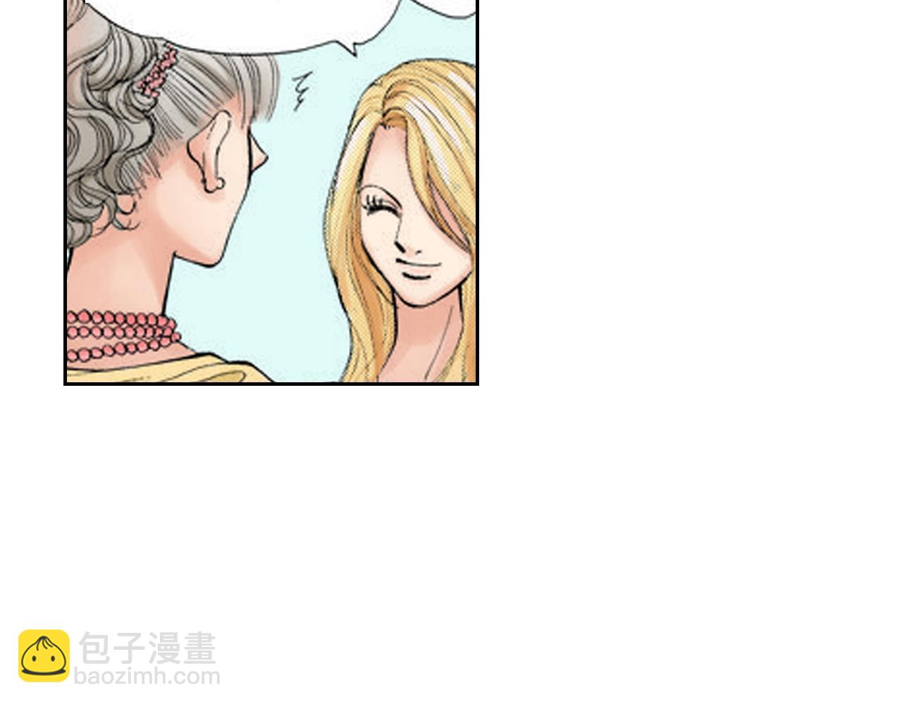 《爱上我的伯爵夫人》第16话 第3页
