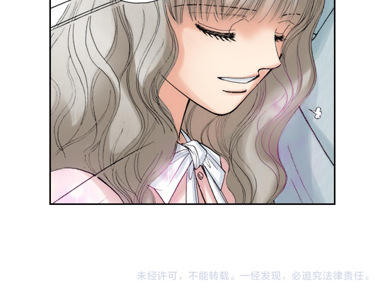 《爱上我的伯爵夫人》第20话 第41页
