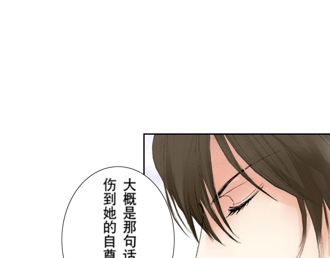 《爱上我的伯爵夫人》第19话 第17页