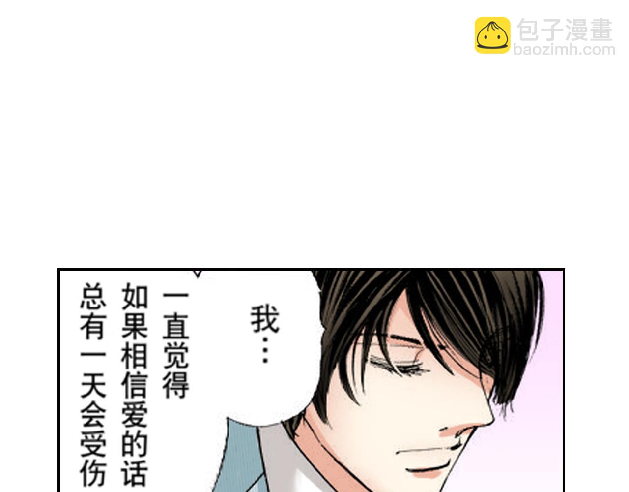 《爱上我的伯爵夫人》第19话 第38页