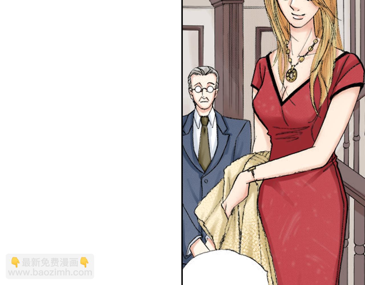 《爱上我的伯爵夫人》第17话 第15页
