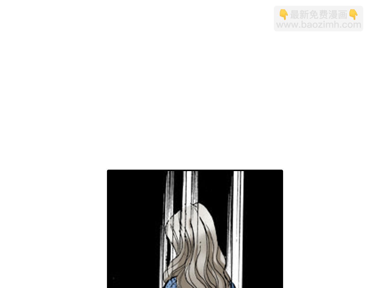 《爱上我的伯爵夫人》第17话 第40页