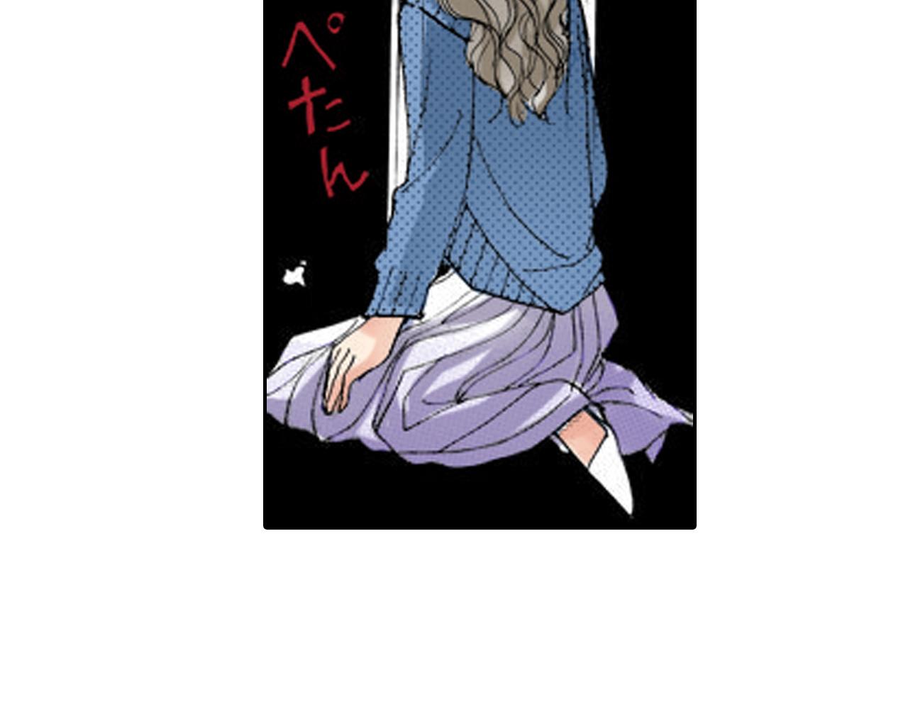 《爱上我的伯爵夫人》第17话 第41页