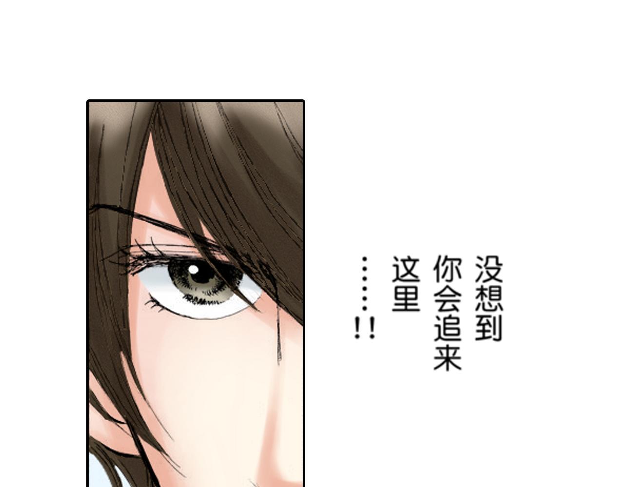 《爱上我的伯爵夫人》第18话 第35页
