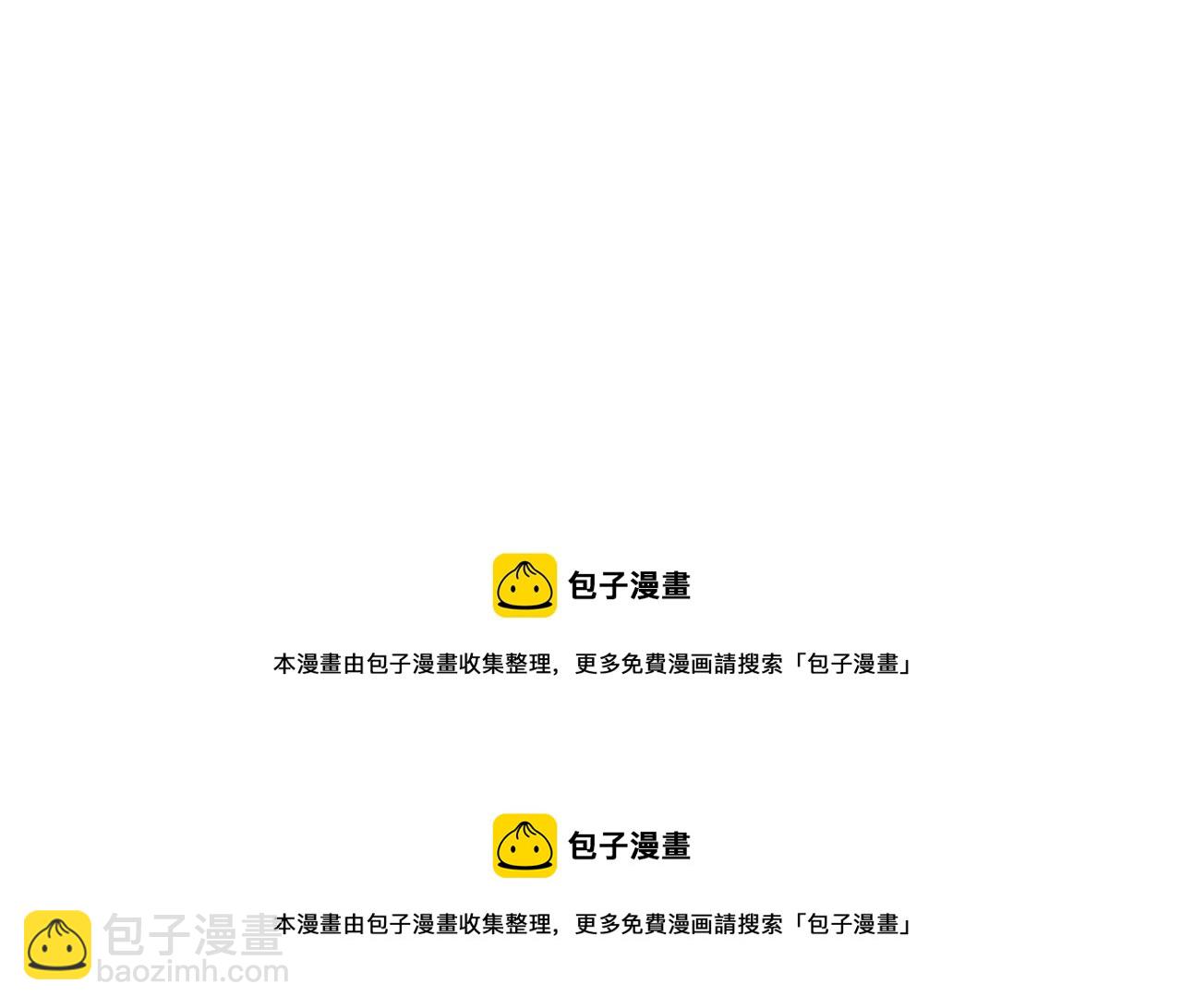 《爱上我的伯爵夫人》第18话 第50页