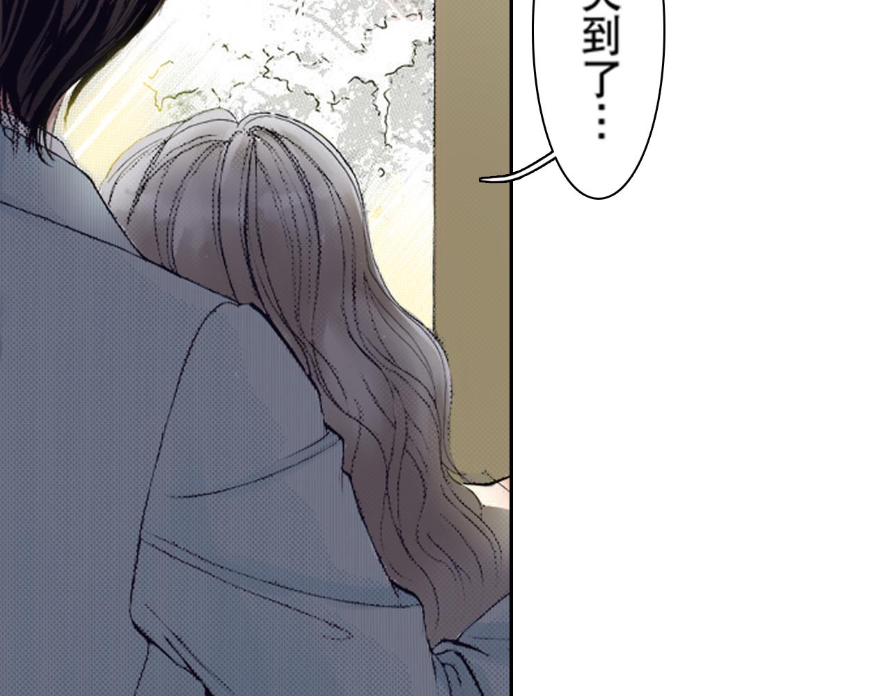 《爱上我的伯爵夫人》第21话 第27页