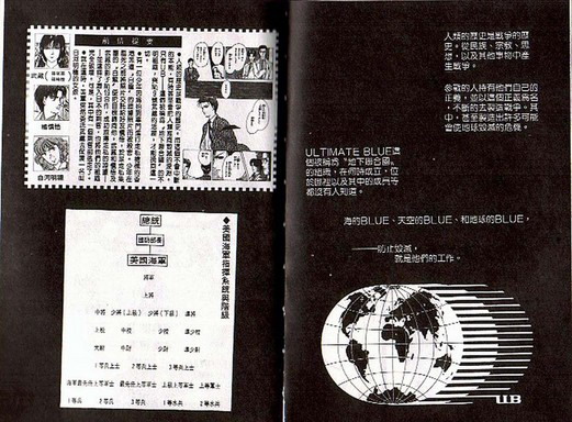 《9号杀手》第4卷 第2页