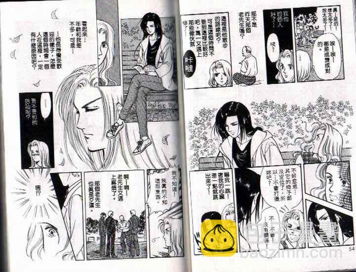 《9号杀手》第2卷 第28页