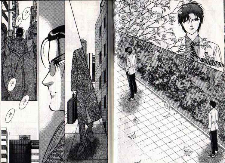 《9号杀手》第6卷 第11页