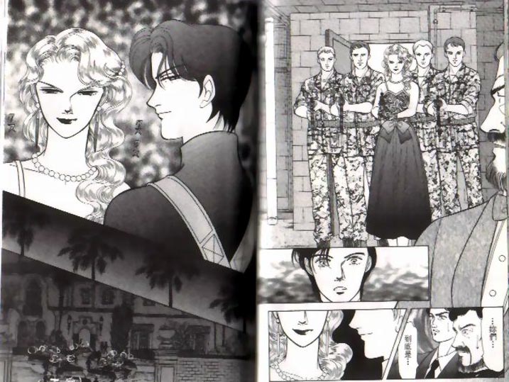 《9号杀手》第7卷 第42页