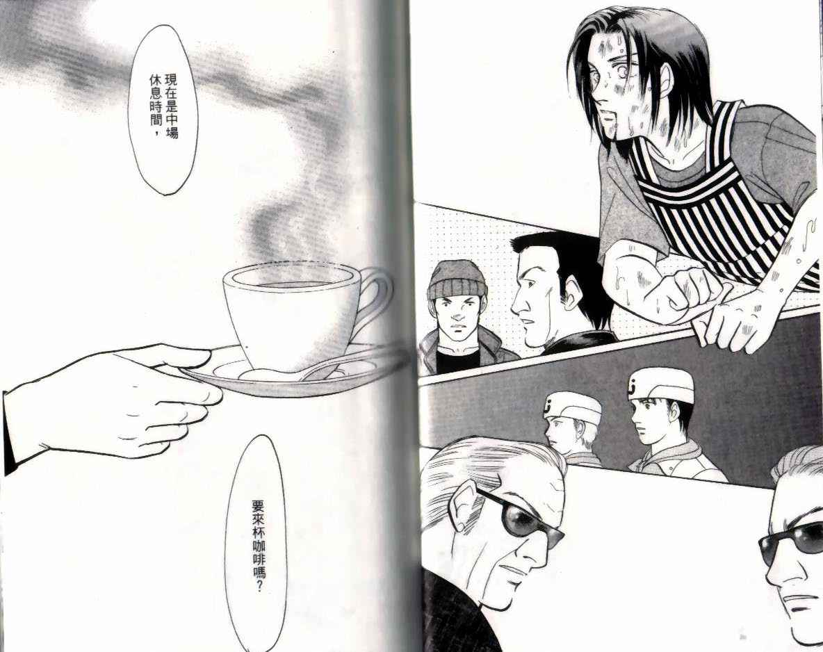 《9号杀手》第13卷 第20页