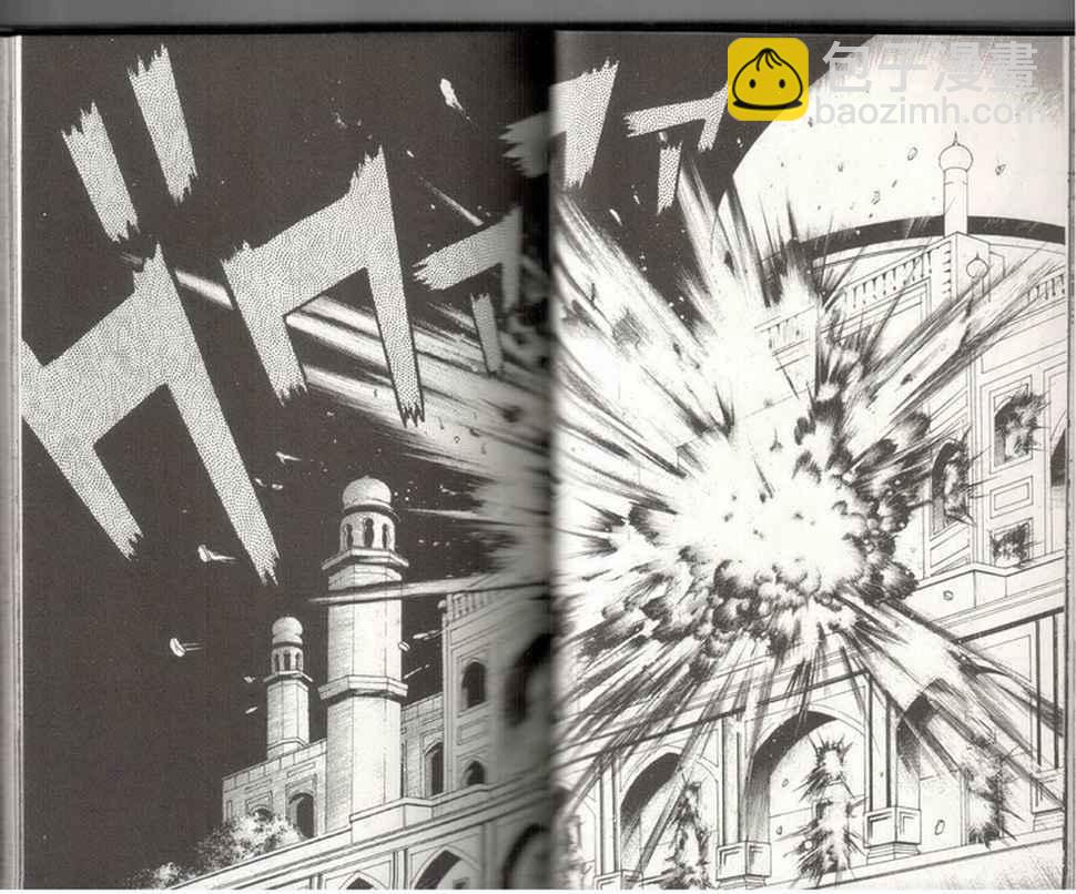 《9号杀手》第19卷 第30页