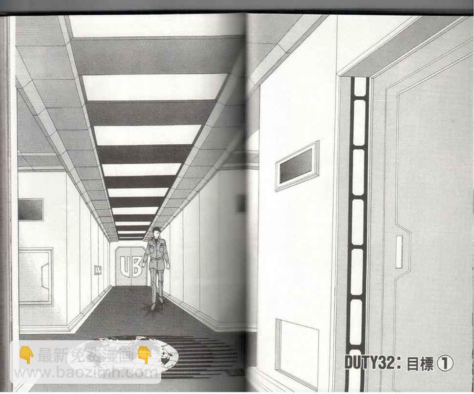 《9号杀手》第19卷 第31页