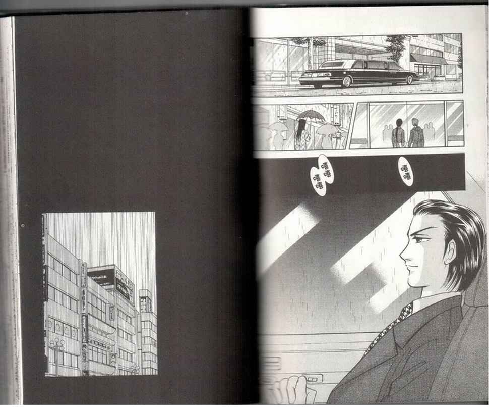 《9号杀手》第19卷 第49页