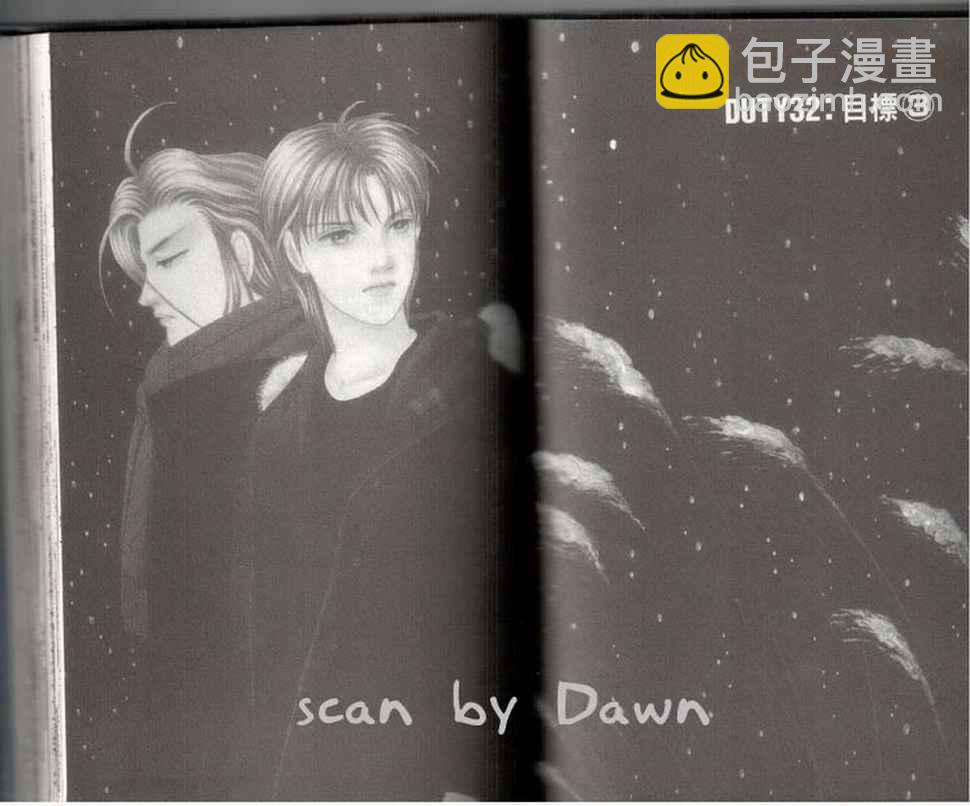 《9号杀手》第19卷 第50页