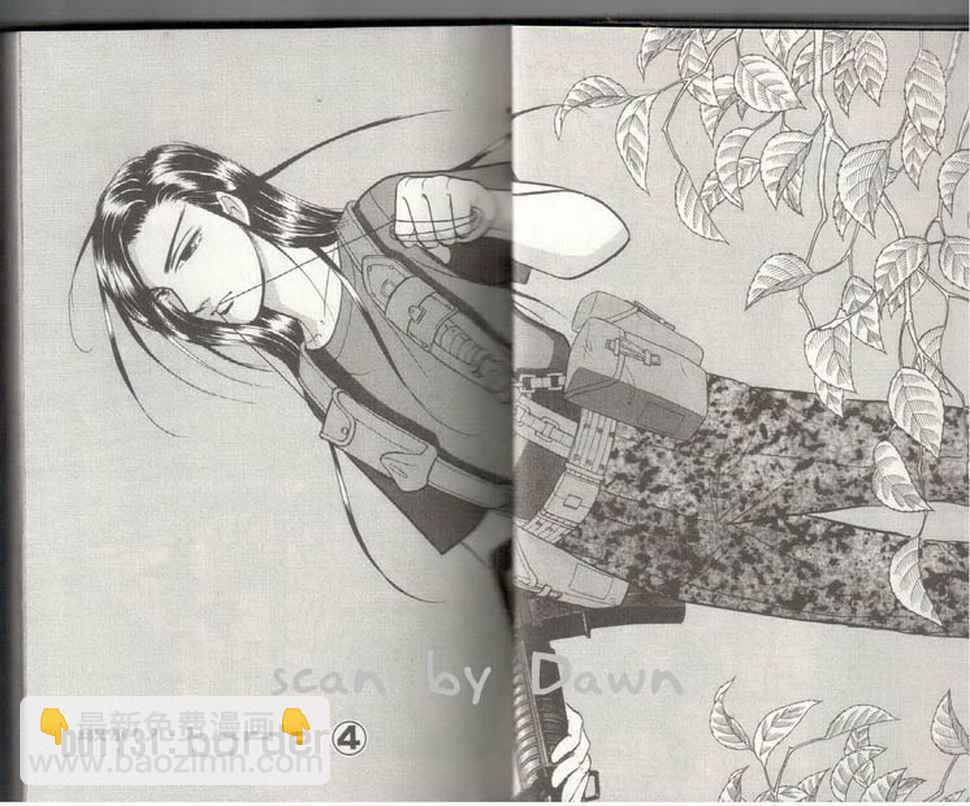 《9号杀手》第19卷 第8页
