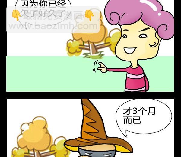 《整容》2 2抵债 第2页