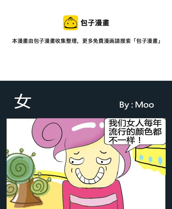 《整容》4 4女 第1页
