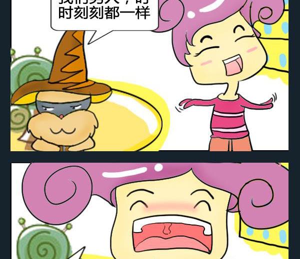 《整容》4 4女 第2页