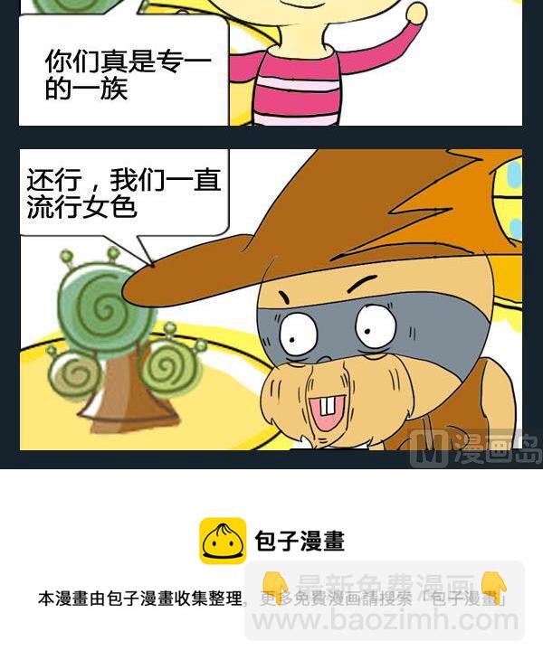 《整容》4 4女 第3页