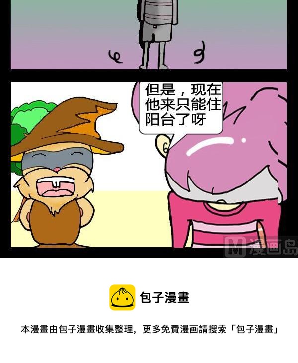 《整容》3 3钱动力 第3页