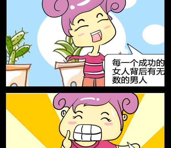 《整容》1 1整容 第2页