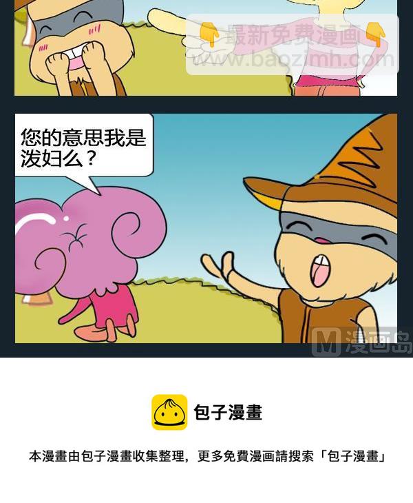 《整容》5 5音乐 第3页