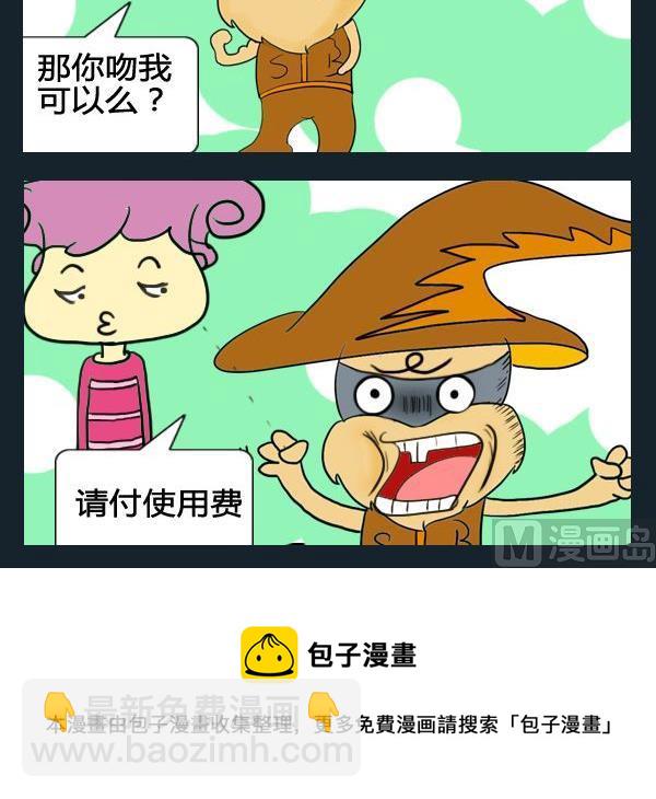 《整容》9 9付费 第3页