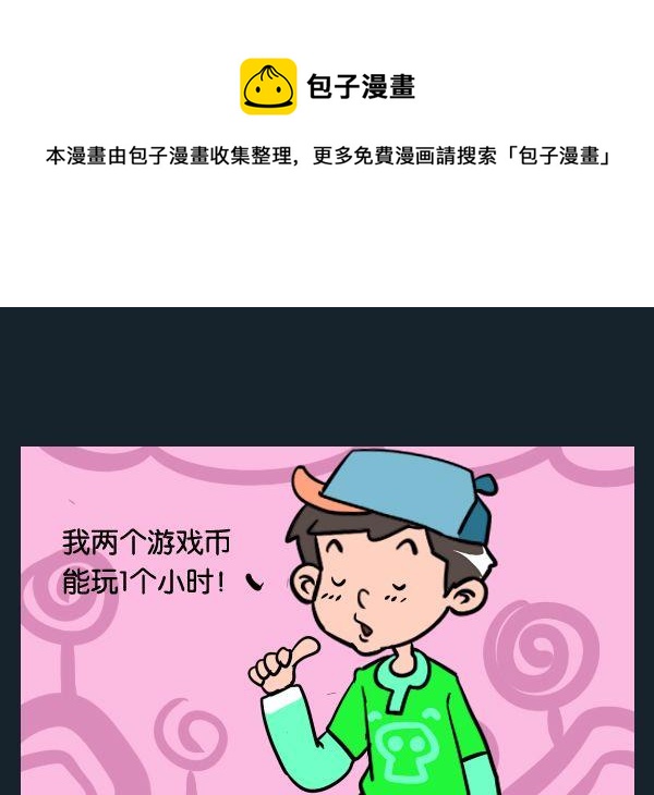 《整容》12 正反面 第1页