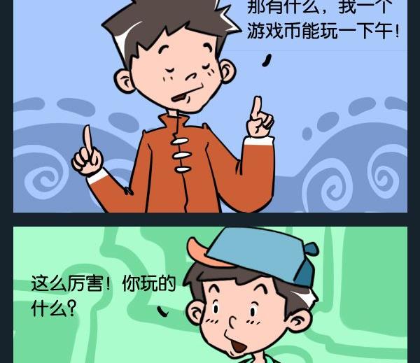 《整容》12 正反面 第2页