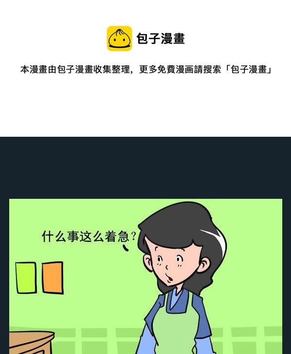 《整容》17 中彩票 第1页