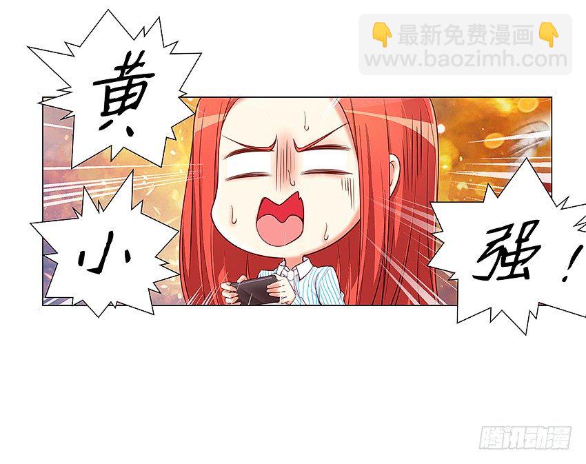 《鬼仙》妖艳贱货 第10页
