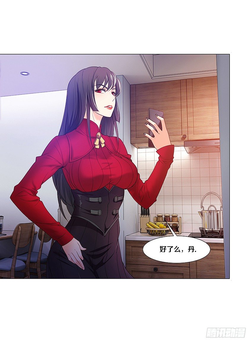 《鬼仙》妖艳贱货 第12页