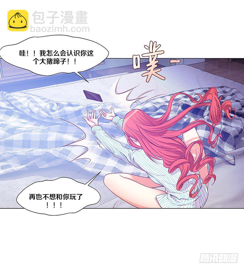 《鬼仙》妖艳贱货 第13页