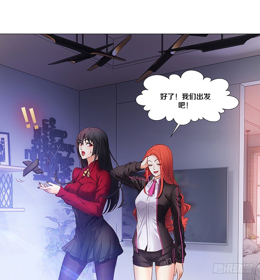 《鬼仙》妖艳贱货 第15页