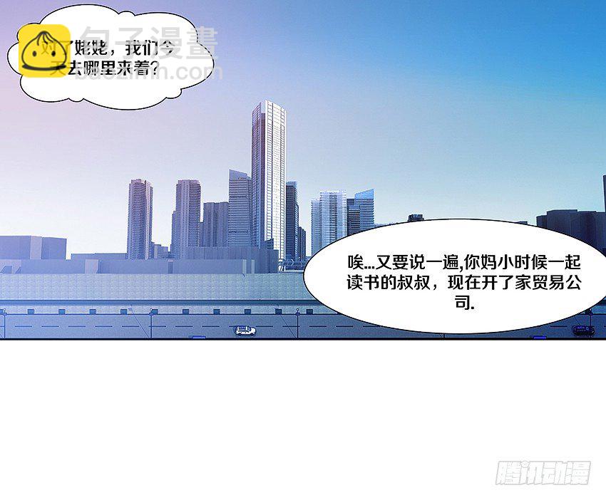 《鬼仙》妖艳贱货 第17页